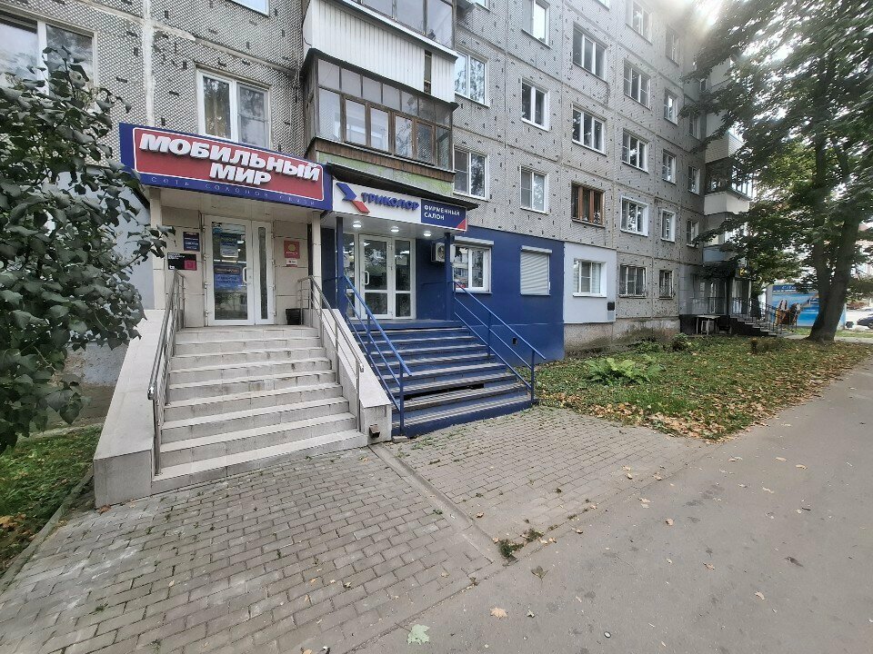 Point of delivery Цайняо, Tula, photo