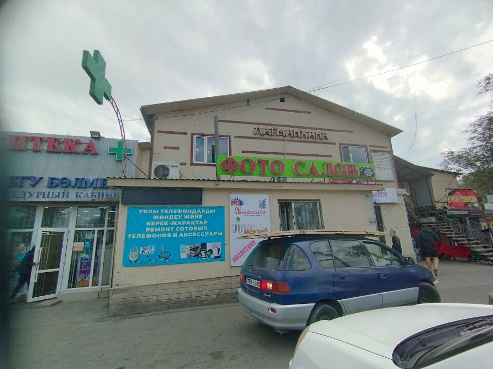 Grocery Jlc, Almaty, photo