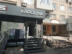 Karolina (Shoqan Ýálıhanov kóshesi, 219), children's clothing store