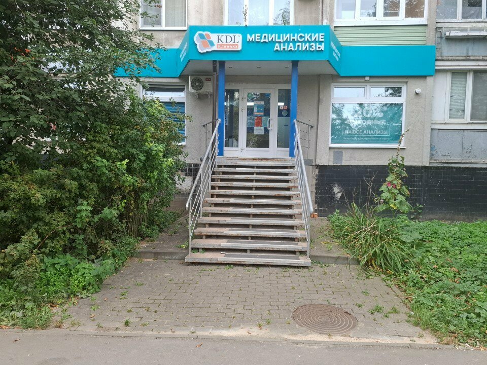 Medical laboratory KDL клиника, Tula, photo