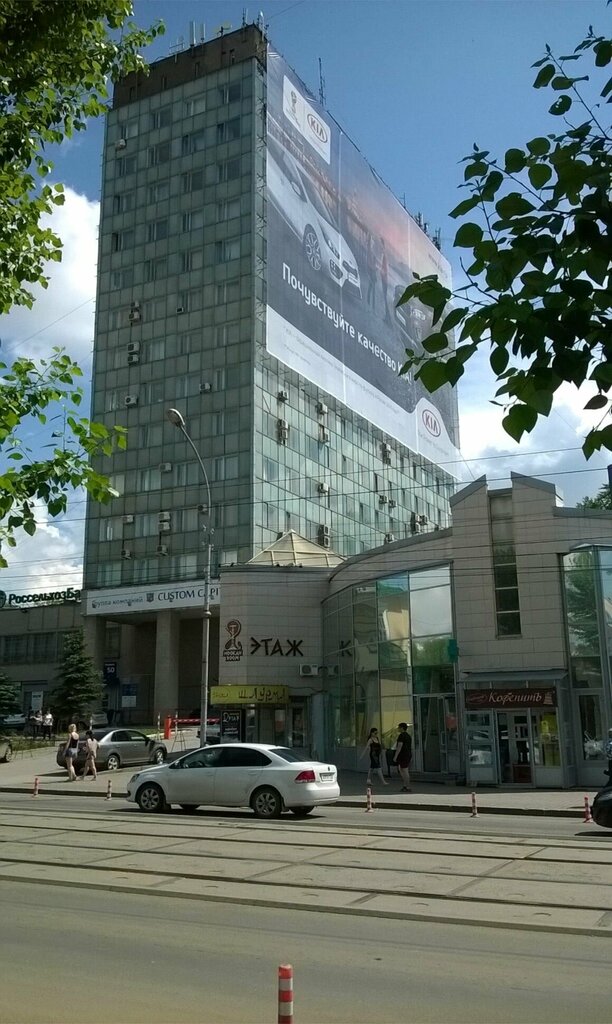 Beauty salon Анютины Глазки, Perm, photo