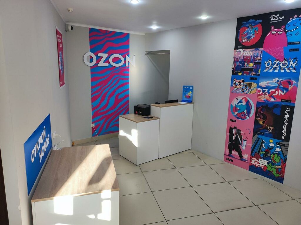 Point of delivery Ozon, Baranavichy, photo
