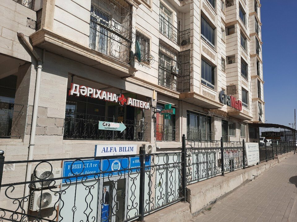 Payment terminal Kaspi Bank, Chimkent, photo