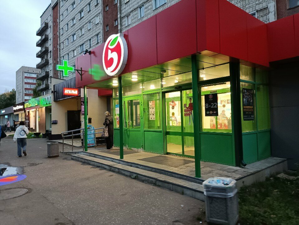 Cajero automático Т-Банк, , foto