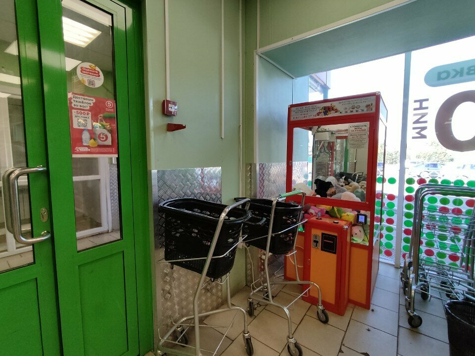 Toys and games Автомат с игрушками, Yaroslavl, photo