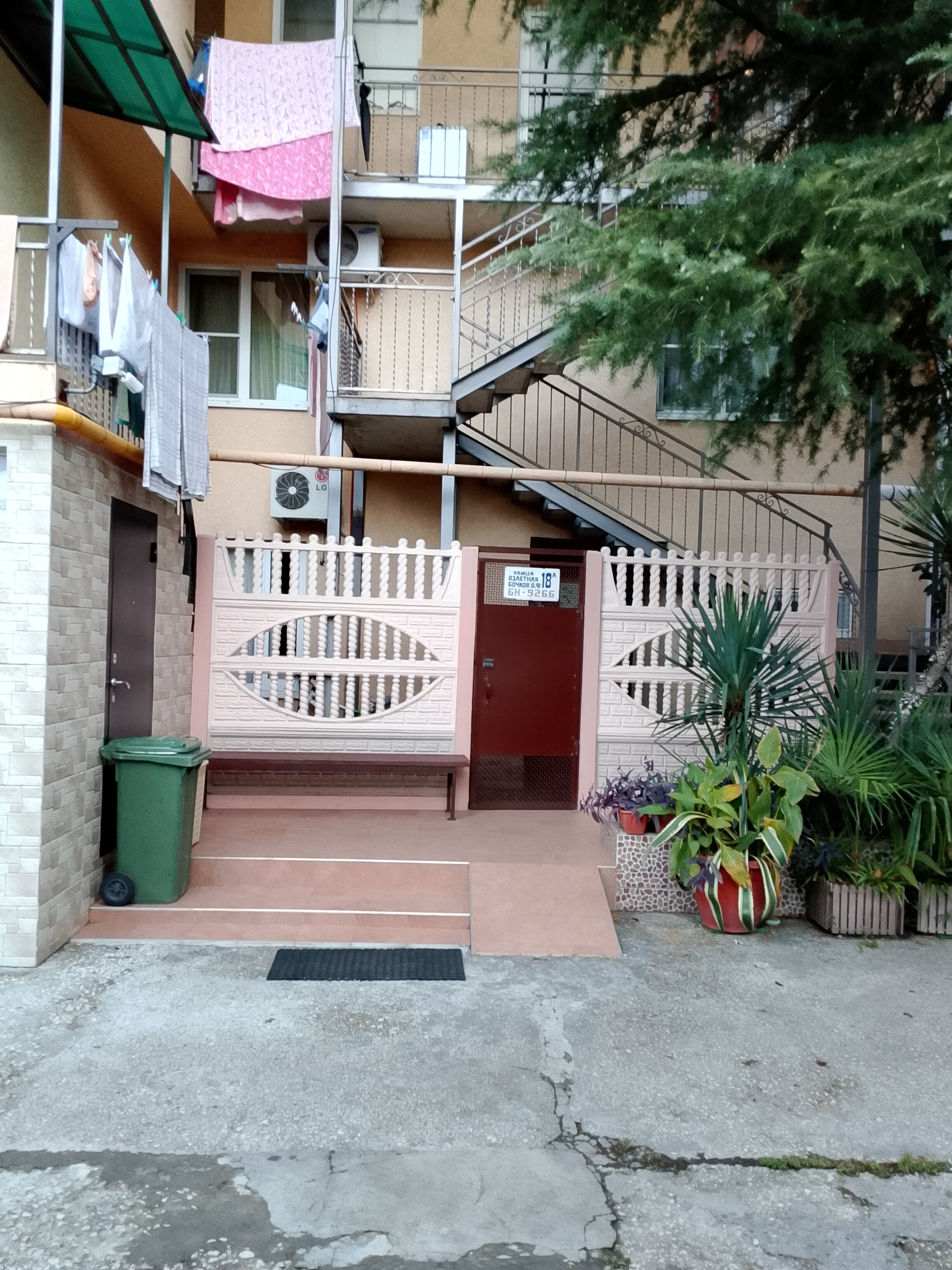 Фото Надежда