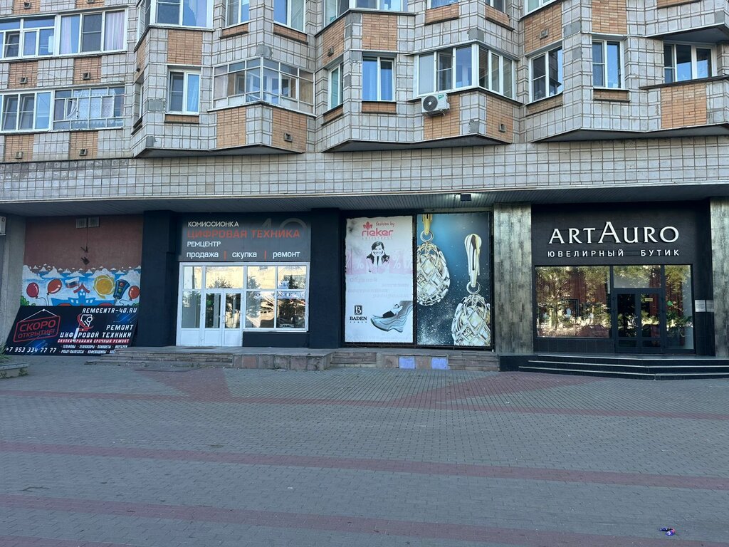 Phone repair Remcentr-40, Obninsk, photo