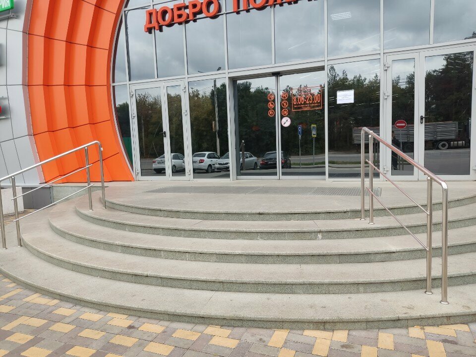 Supermarket Центрторг № 90, Voronezh, photo