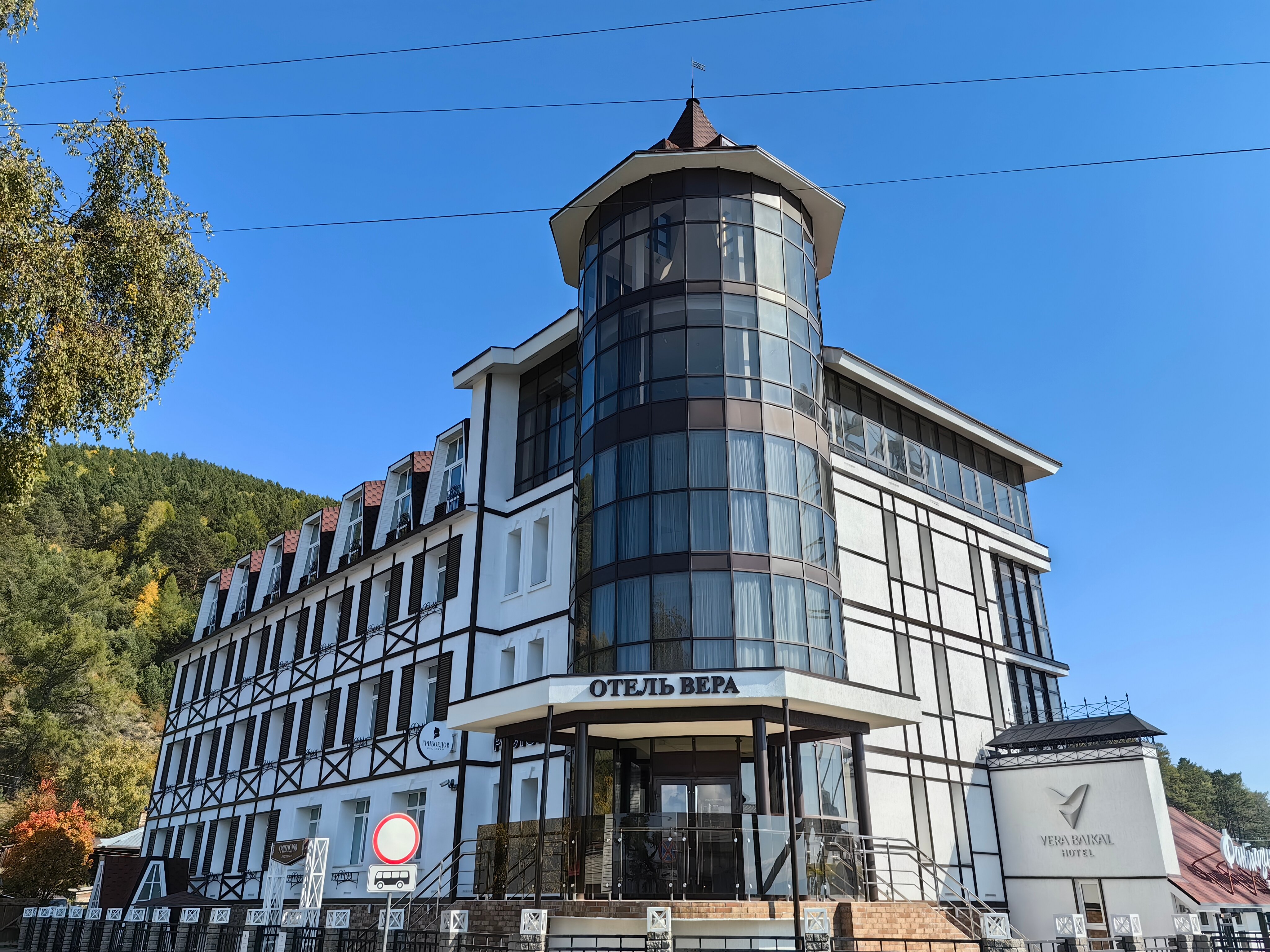 Фото Вера Байкал