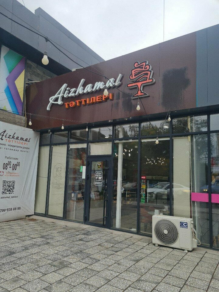 Cookery store Aizhamal, Chimkent, photo