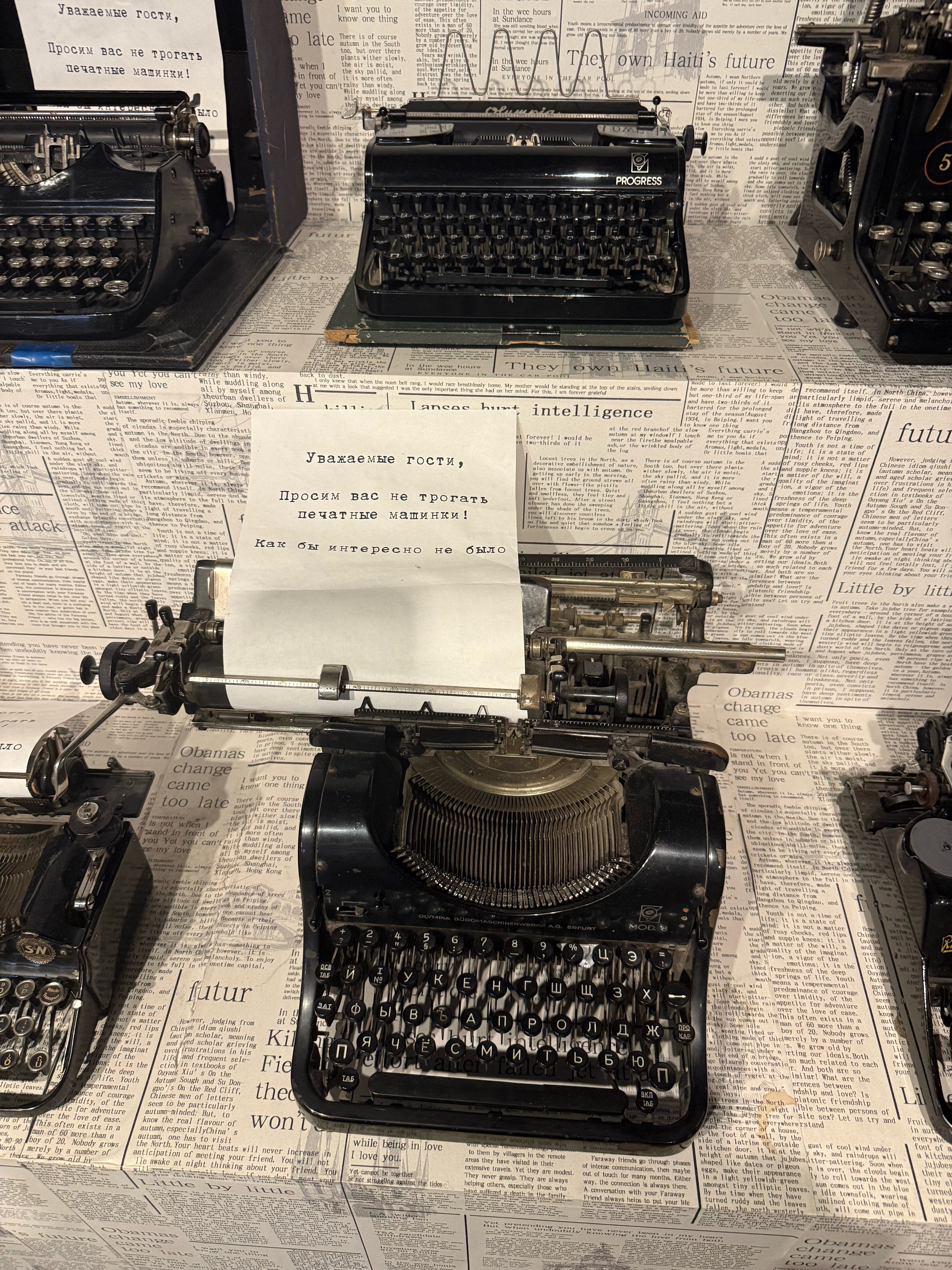 Фото Впечатления