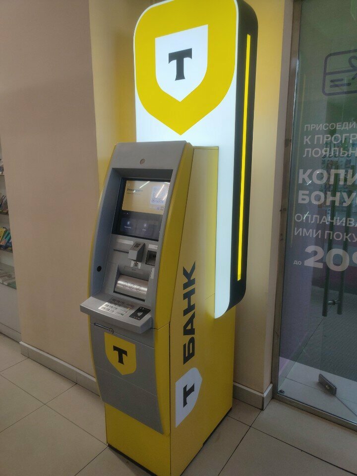ATM Т-Банк, Irkutsk, photo