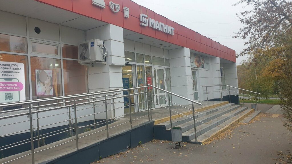 Vending machines Суперприз, Chehov, photo