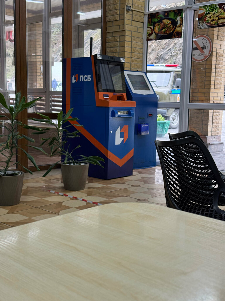 ATM Bank Psb, Republic of North Ossetia — Alania, photo