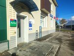 Отделение почтовой связи № 656010 (Barnaul, Petra Sukhova Street, 32), post office