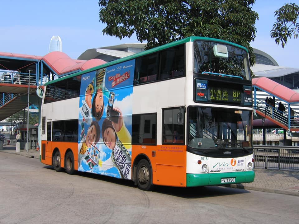 Public transport stop Exhibition Centre Station Public Transport Interchange, Hong Kong, photo