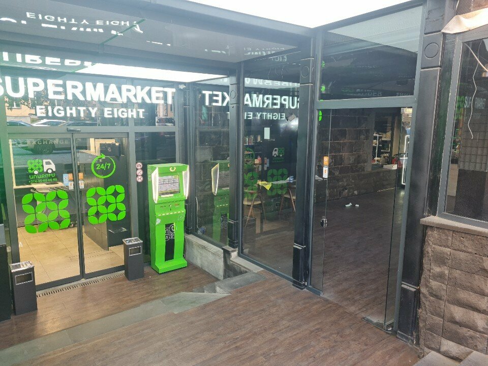 Payment terminal EasyPay, Yerevan, photo