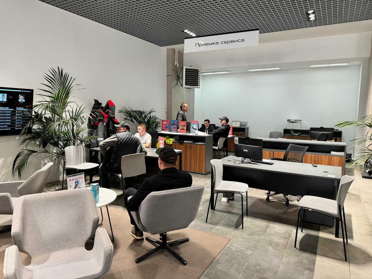 photo Диалог Авто Haval