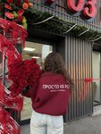 Просто 55 роз (Kommunisticheskaya ulitsa, 27), flower shop