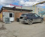 Мастер Колес (Komsomolsky Avenue, 91Б), tire service
