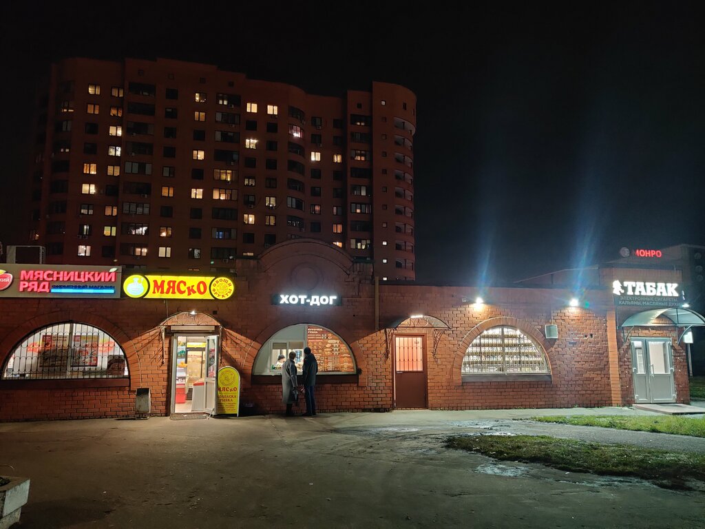 Butcher shop Rublevskiye kolbasy, Zhukovskiy, photo
