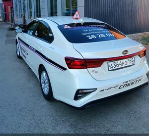 Фото 5 автошколы «Спектр»