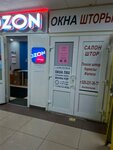 Salon Art-Tekstil (Bolshevo Microdistrict, Pushkinskaya Street, 4/1), curtains, curtain rods