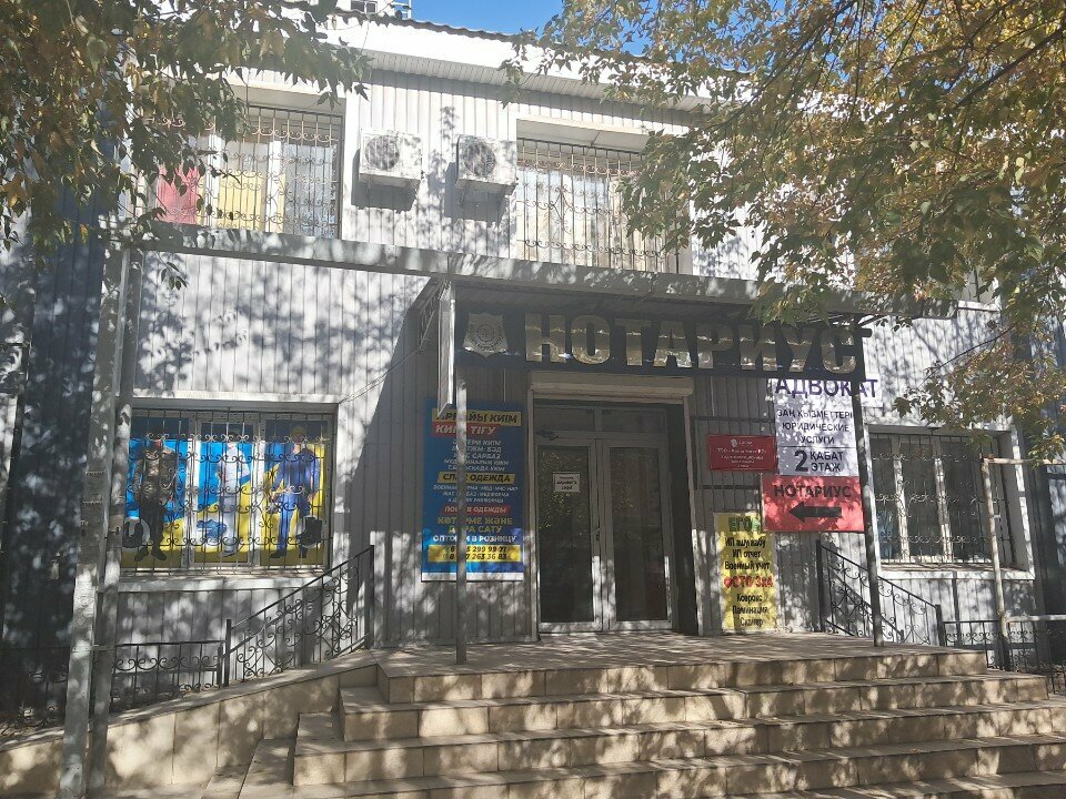 Legal services Yntymak, Chimkent, photo