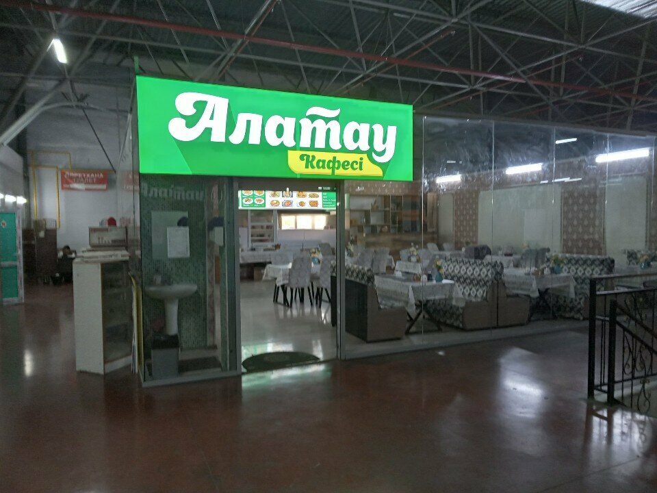 Canteen Alatau, Almaty, photo