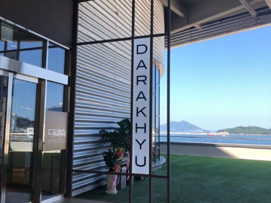 Фото Darakhyu Yeosu
