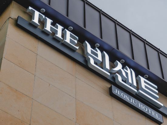 Фото Jeonju Hotel The Vincent