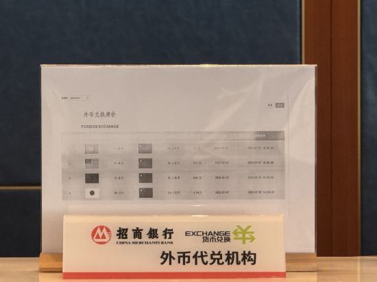 Фото Mercure Shenzhen Pinghu