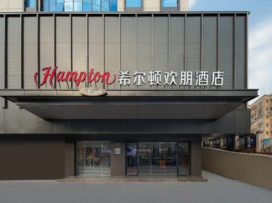 Фото Hampton by Hilton Guangzhou Railway Station
