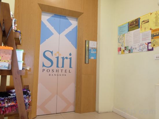 Фото Siri Poshtel Bangkok