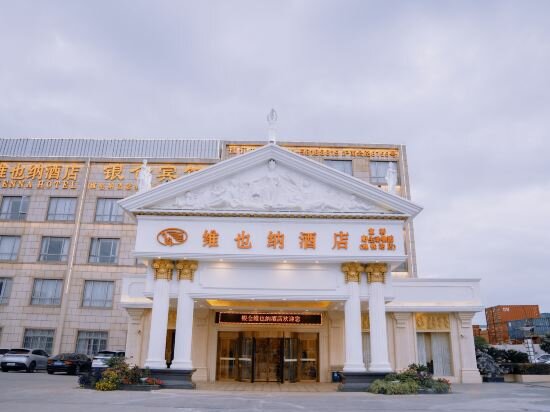 Фото Vienna Hotel Sh Wildlife Park Station