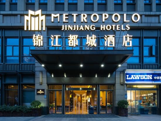 Фото Metropolo Wuhan Wanda Mansion