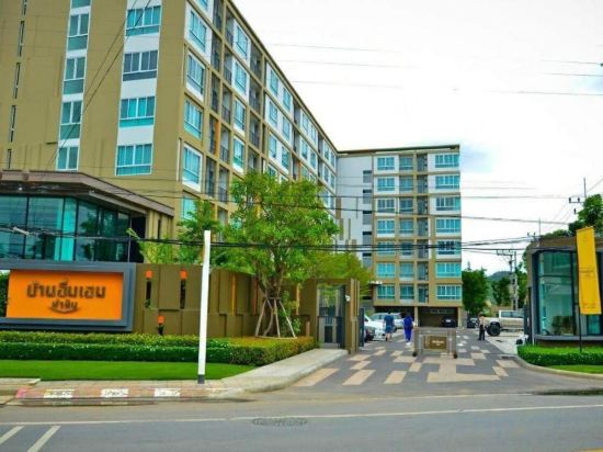 Фото Baan Imm Aim Huahin