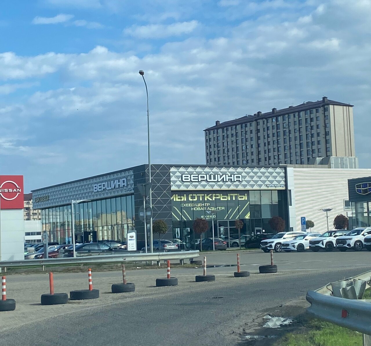 photo Вершина