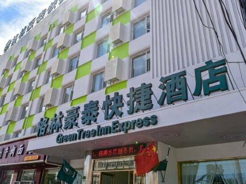 Гостиница GreenTree Inn Taiyuan Jianhe Metro Station Beigong в Шаньси