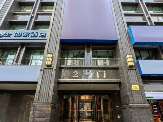 Hotel Homeinn · neo, Lanzhou, photo