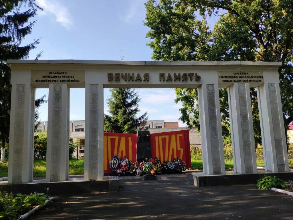 Monument, memorial Аллея Героев, Suraj, photo