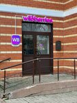 Wilberries (Tsentralniy Subdistrict, Kirova Street, 7к4), point of delivery