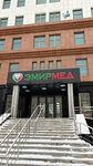 Emirmed (Saýran kóshesi, 1), medical center, clinic