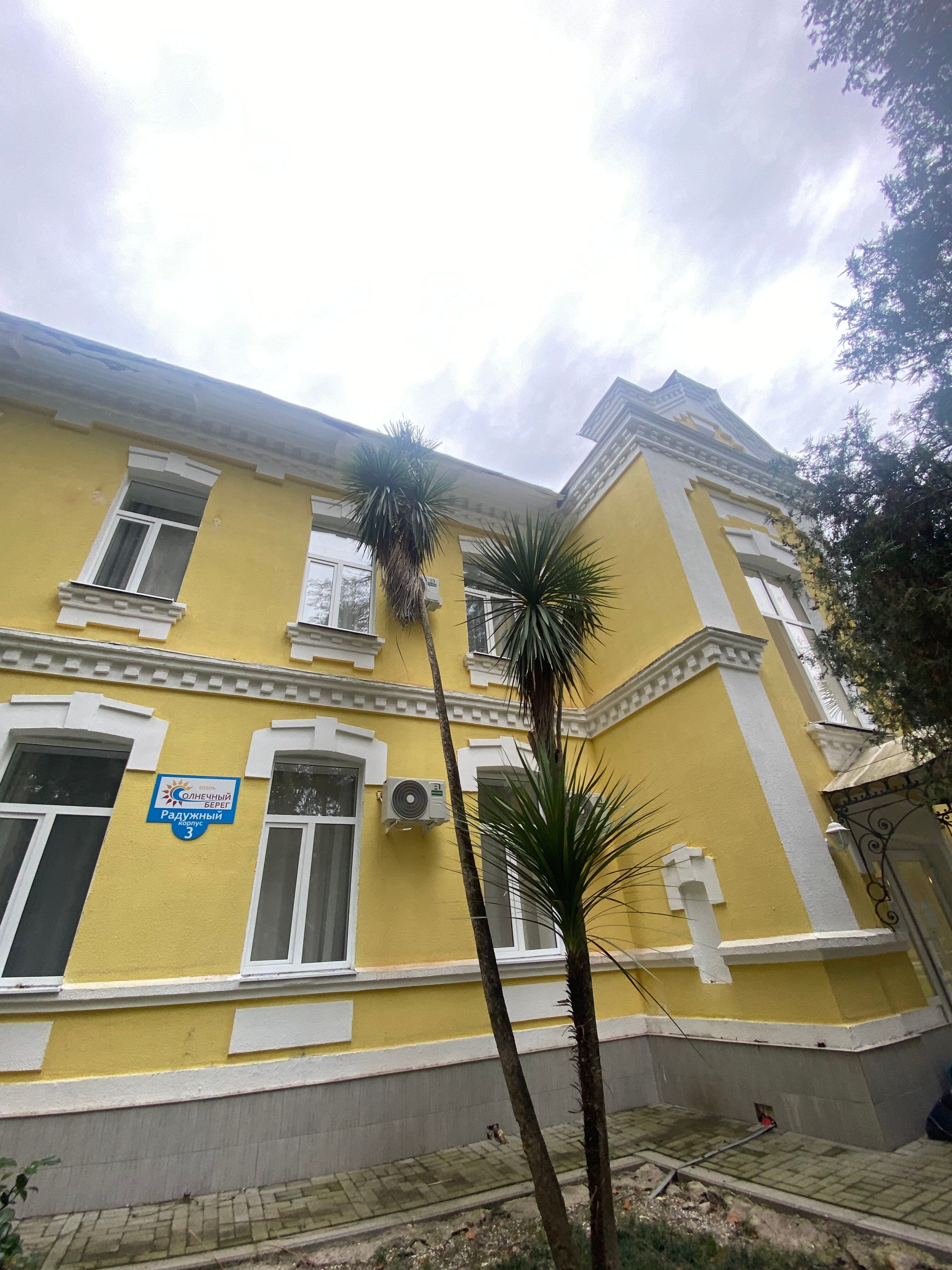 Фото Страна Души