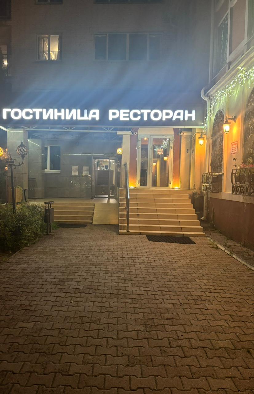 Фото Созвездие