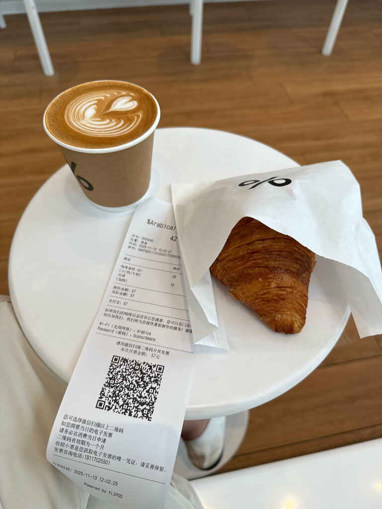 Coffee shop 星巴克, Guangzhou, photo