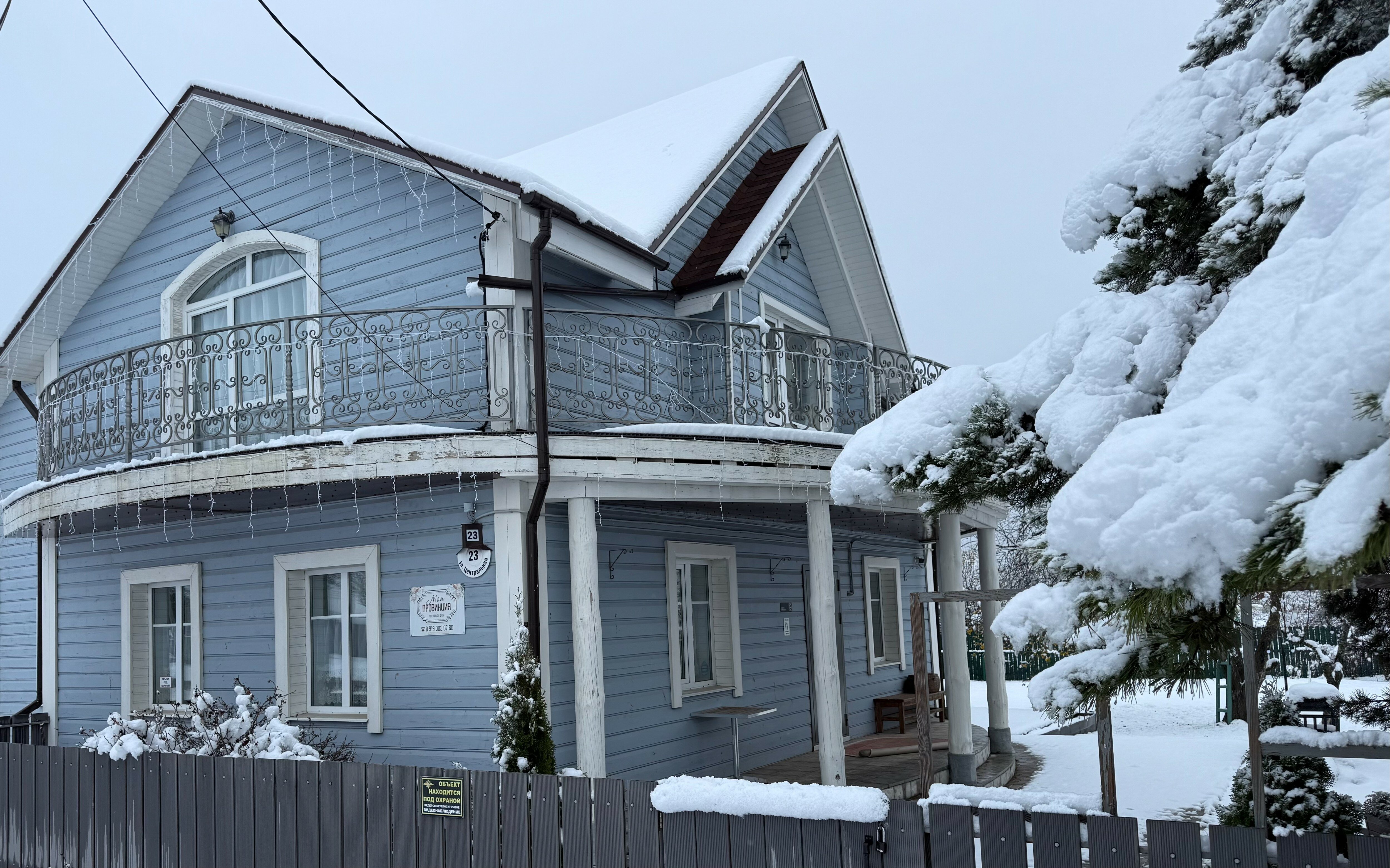 Фото отеля 3