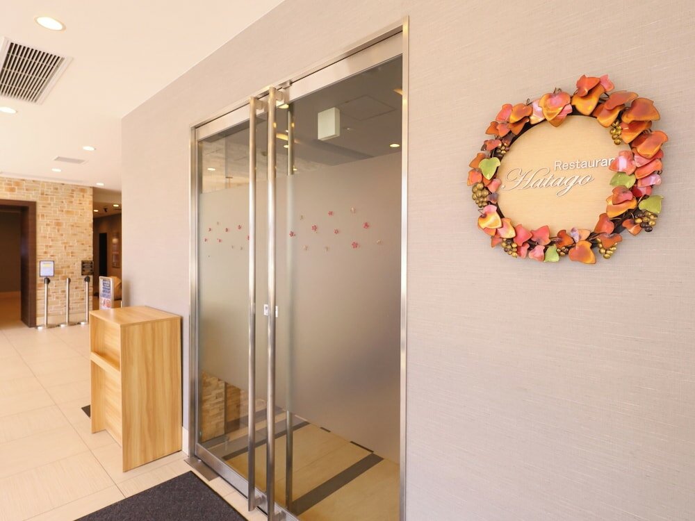 Фото Dormy Inn Asahikawa Natural Hot Spring