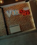 Vino 75 (Halyqtar Dostyǵy kóshesi, 5/4), bar, pub