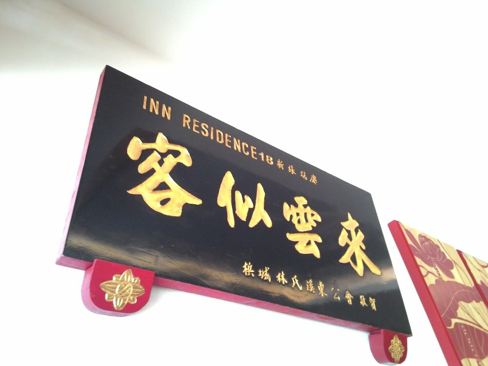 Фото Inn Residence 18